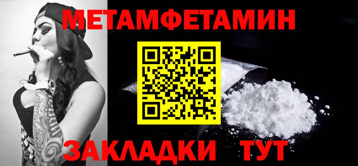 АМФЕТАМИН  АМФЕТАМИН 97%  Вход с VPN  Алексин 
