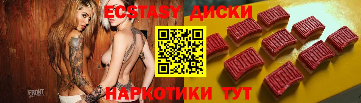 hydra как зайти  Ecstasy  Вход с VPN  Экстази диски  Алексин 