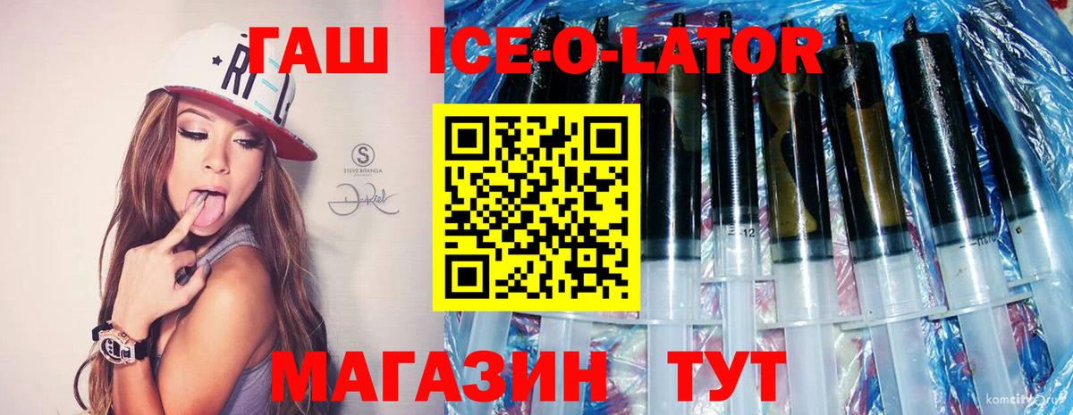 купить наркоту  ГАШ VHQ  Алексин  Вход с VPN  ГАШ Изолятор 