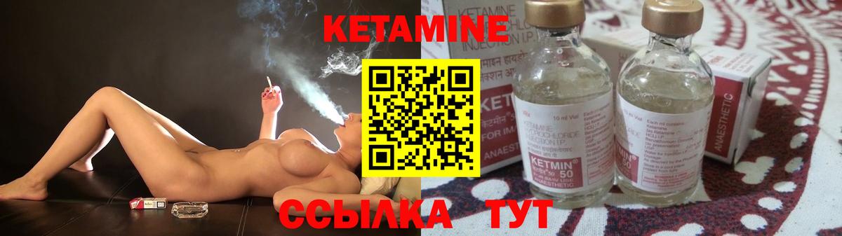 Алексин  Кетамин VHQ  Вход с VPN 