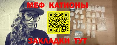 твердый Мариинск