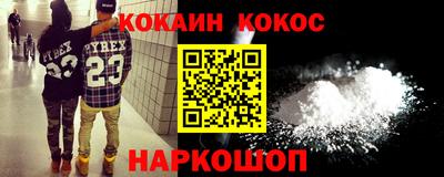 марки lsd Малгобек
