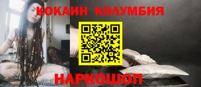 spice Малоярославец
