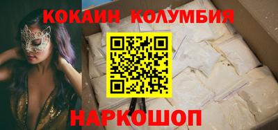 spice Малоярославец