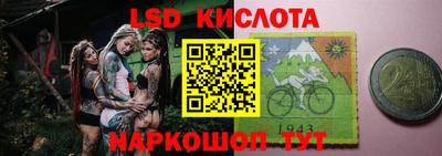 spice Малоярославец