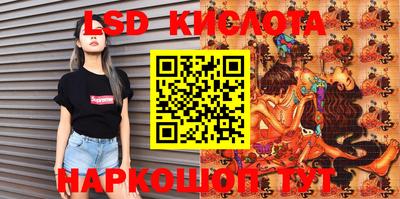 spice Малоярославец