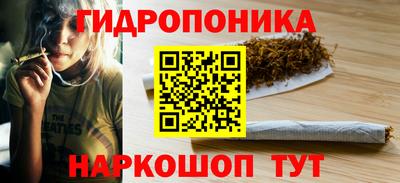 марки lsd Малгобек