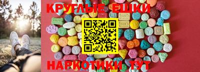 твердый Мариинск