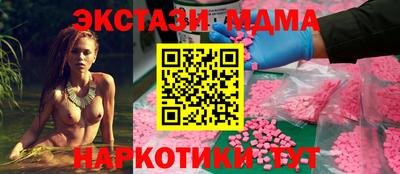 марки lsd Малгобек