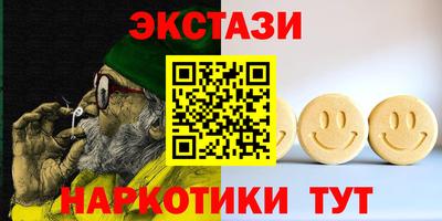 spice Малоярославец