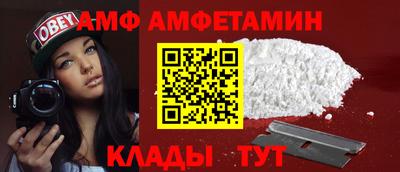 spice Малоярославец