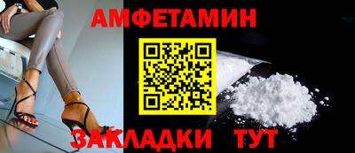 spice Малоярославец