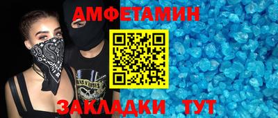 твердый Мариинск