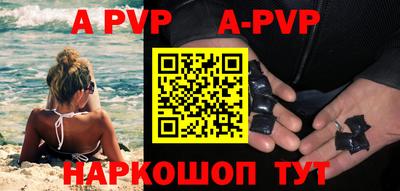 spice Малоярославец