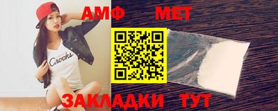 spice Малоярославец