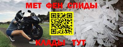 твердый Мариинск