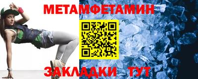 spice Малоярославец