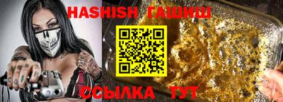 твердый Мариинск