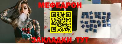 твердый Мариинск