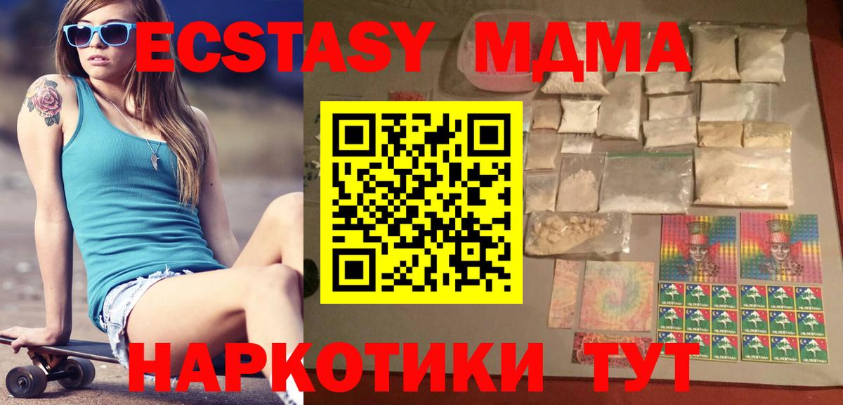 МДМА VHQ Алексин
