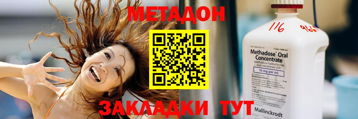 сайты даркнета Telegram  Метадон белоснежный  Алексин  Вход с VPN  МЕТАДОН белоснежный 