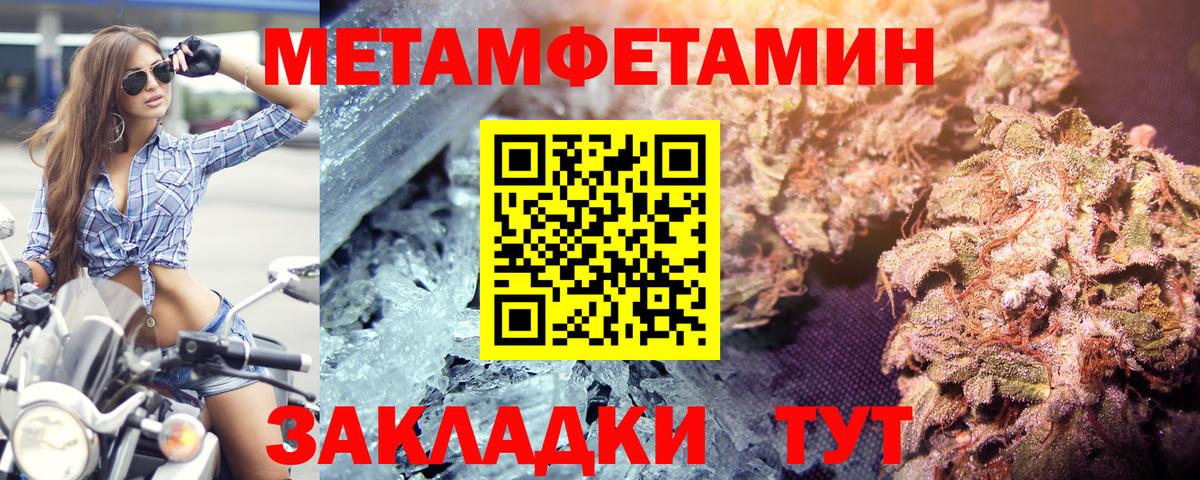 МЕТАМФЕТАМИН Декстрометамфетамин 99.9%  Вход с VPN  Алексин  МЕТАМФЕТАМИН Декстрометамфетамин 99.9% 