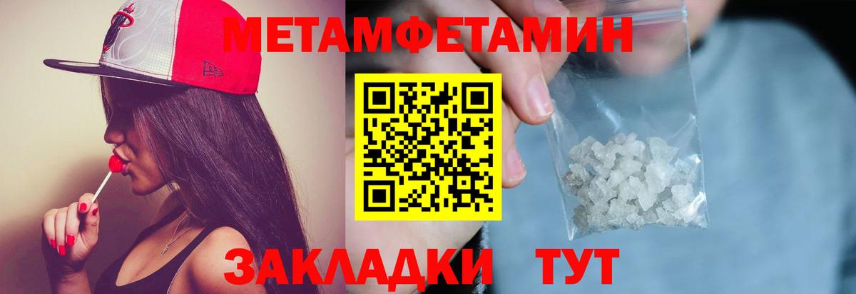 Первитин винт Алексин