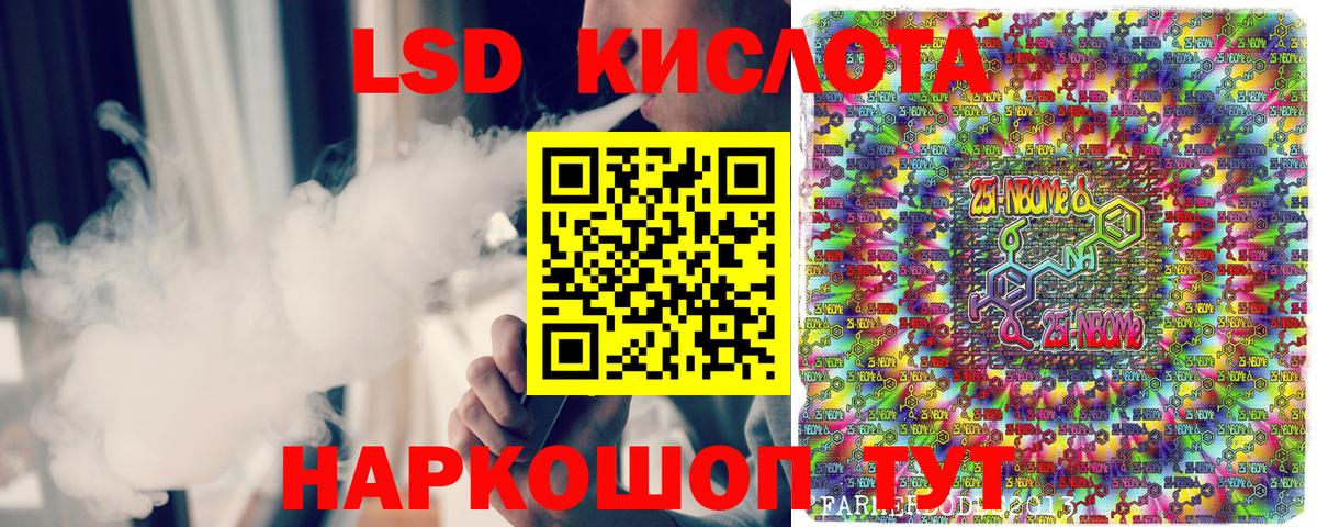 Марки NBOMe  где найти   Алексин  Вход с VPN  Марки N-bome 1,5мг  Марки N-bome 1,5мг 